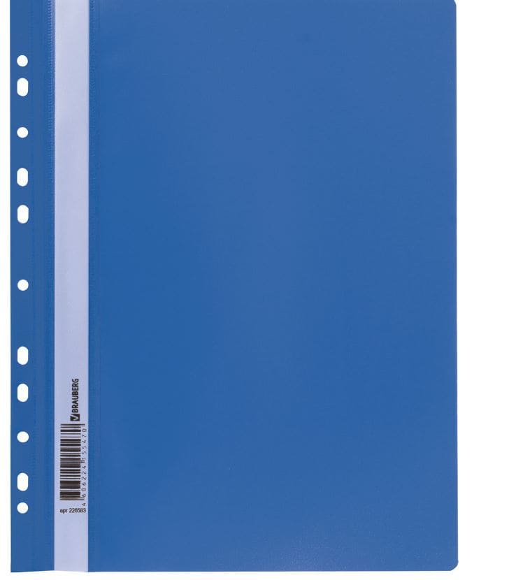 Скоросшиватель пластиковый с перфорацией BRAUBERG, А4, 140/180 мкм, синий, 226583