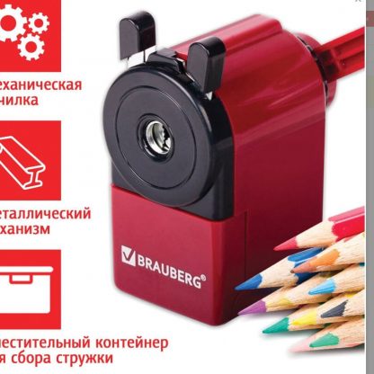 Точилка механическая BRAUBERG "JET"металлический механизм, черный/бордовый, 222517