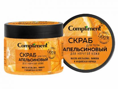 Скраб для тела Compliment "Апельсиновый", для упругой кожи, 400мл