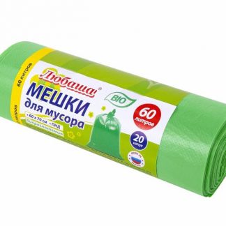 Мешки для мусора биоразлагаемые 60л зеленые рулон 20шт, ПНД 15мкм, 60х70см, ЛЮБАША,608099