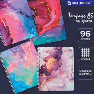 Тетрадь А5 96л. BRAUBERG гребень, клетка, обложка картон, Мрамор (микс в спайке), 404422