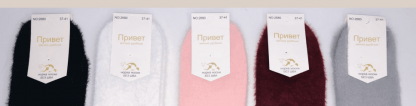 Носки женские шерсть норки, не махровые, ПРИВЕТ 2680