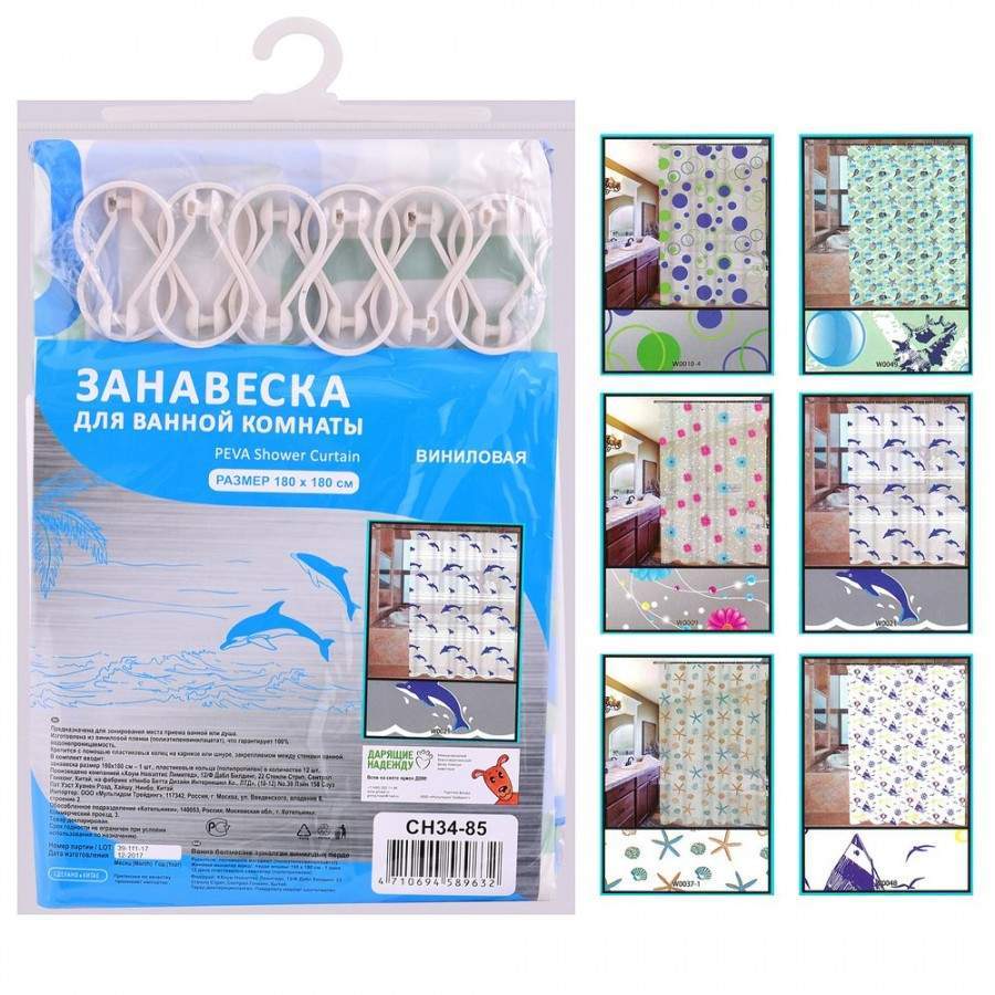 Штора для ванной комнаты, 180*180см (кратность 4!!!), винил СН34-85 Мультидом (арт. 799661)
