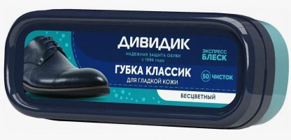 ГубкаДивидик КЛАССИК, бесцветная (Турция) (10317120/011022/3121892, ТУРЦИЯ )