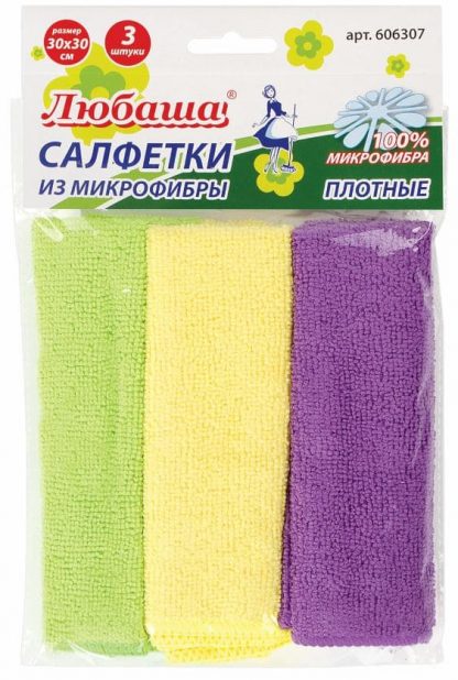 Салфетки универсальные, КОМПЛЕКТ 3шт, плотная микрофибра, 30х30см, ЛЮБАША ПЛЮС, 606307