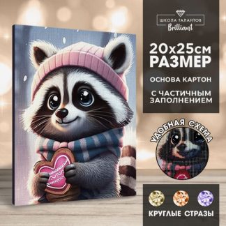 Алмазная мозаика для детей «Енотик», 20 х 25 см