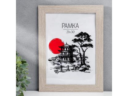 Рамка МДФ 21*30см. 7 "Trend" капучино 30*10 (акрил.)