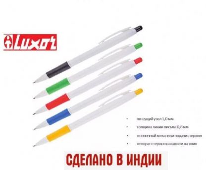 Ручка шариковая синяя LUXOR Sprint Grip Opaque 31600