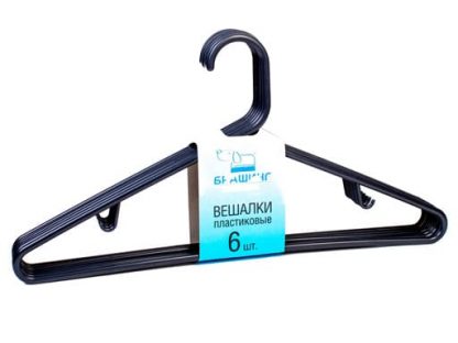 Вешалки 6шт пластик В1288