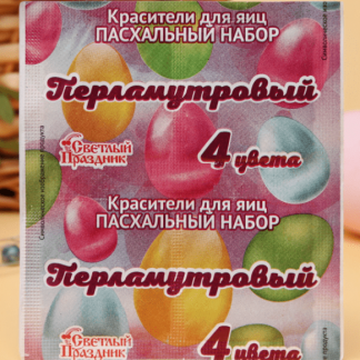 Красители пищ 4 цвета, перламутр, 5 г, 100 шт 2261723