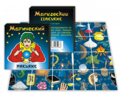 Пасьянс "Магический", 20 карт 9285709