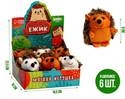Мягкая игрушка "Весёлый ёжик", МИКС   9426276