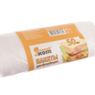 Пакеты д/бутербродов завтраков, 25*32 см (50 шт в рулоне) Рыжий Кот 310413