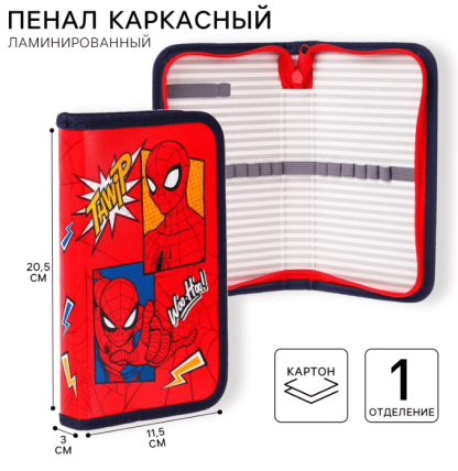 Пенал каркасный, 1 секция, 115х205х30 мм, ламинированный картон, Человек-паук