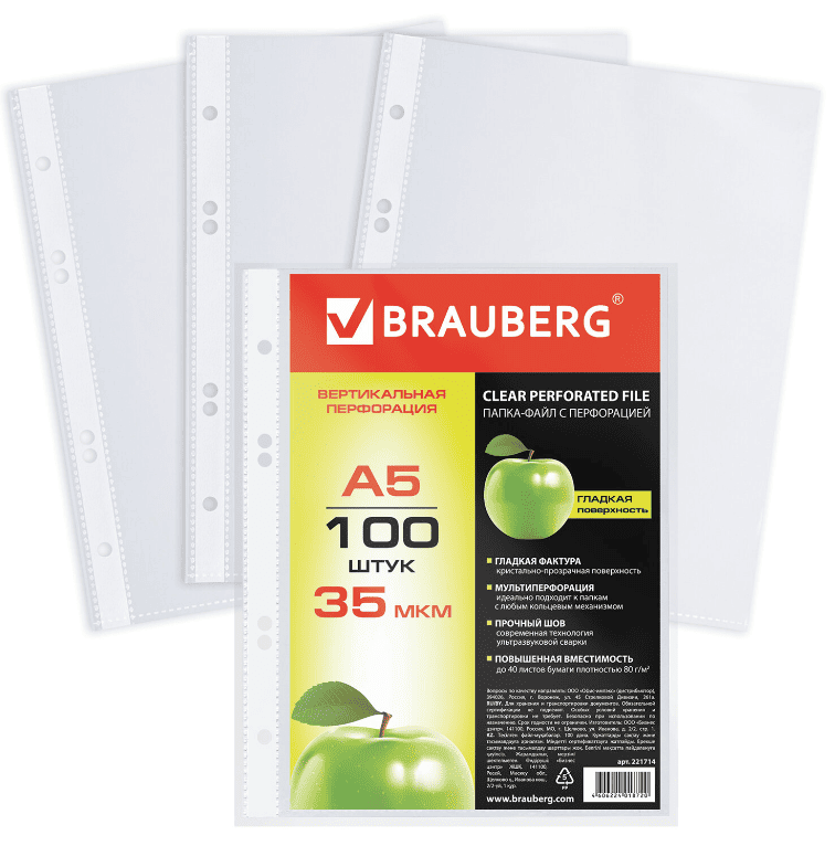 Папки-файлы МАЛОГО ФОРМАТА (148х210мм), А5, ВЕРТИКАЛЬНЫЕ, КОМПЛЕКТ 100 шт, 35мкм, BRAUBERG, 221714