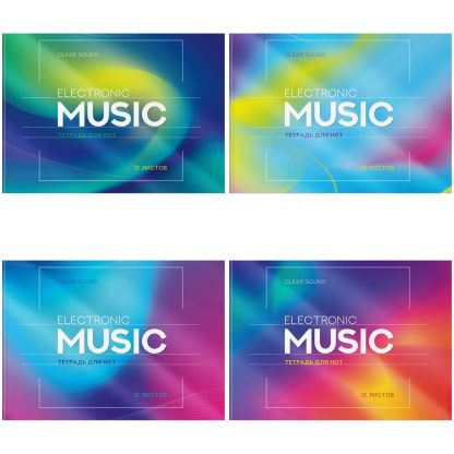 Тетрадь д/нот А4 12л. ТН4ск12 12431 Electronic music