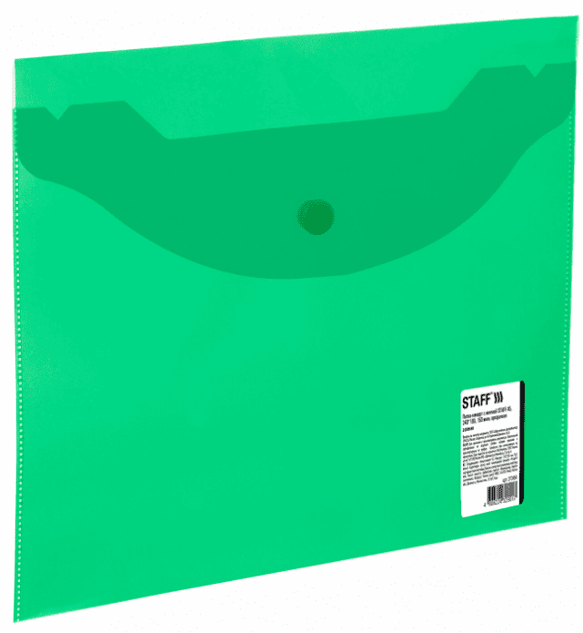 Папка-конверт с кнопкой МАЛОГО ФОРМАТА (240х190 мм) А5 прозрачная зеленая 0,15 мм, STAFF, 270464