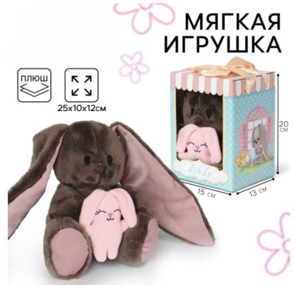 Мягкая игрушка "Li с зайкой"   4162693