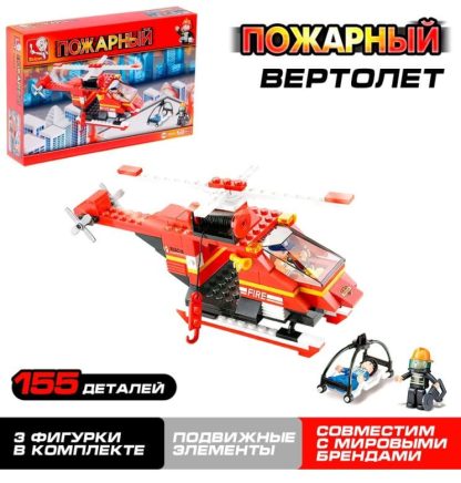 Конструктор Пожарные спасатели "Вертолет", 155 деталей 407609