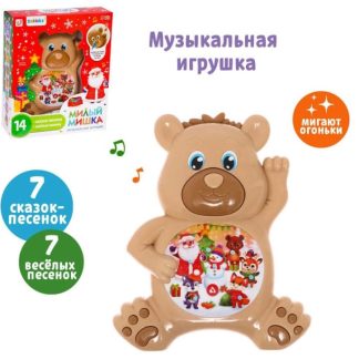 ZABIAKA Музыкальная игрушка "Милый мишка", SL-05873 звук, свет   9311276