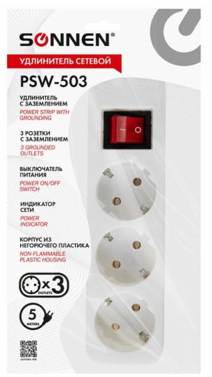 Удлинитель сетевой SONNEN PSW-503, 3 розетки c заземлением, выключатель 10 А, 5 м, белый, 513661