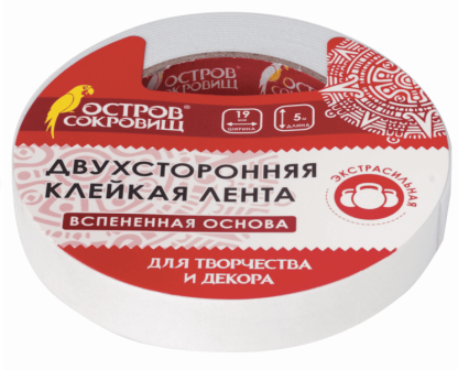 Клейкая двухсторонняя лента 19мм х 5м, НА ВСПЕНЕННОЙ ОСНОВЕ 1мм, прочная, ОСТРОВ СОКРОВИЩ, 606420