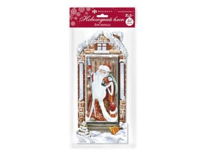 Блок для записи новогодний арт.48040/48 ДЕД МОРОЗ/ ЗАЯЦ/ СНЕГУРОЧКА/ C НОВЫМ ГОДОМ (БЕЛЫЙ)/ C НОВЫМ