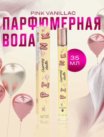 Парфюмерная вода женская Pink Vanillac, 35 мл   10153494