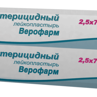 Лейкопластырь бактерицидный ВЕРОФАРМ, полоска 2,5х7,2 см. тканевая основа ш/к 21141 (1 пласт - 4 шт)