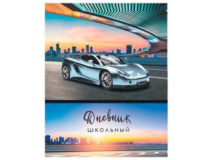 Дневник школьный 1-11кл, "Серый автомобиль" 7БЦ М-16768