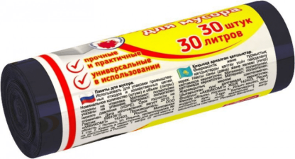 Мешки д/мусора  30л черные рулоны д/мусора . 30 шт.