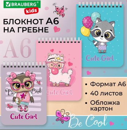 Блокнот МАЛЫЙ ФОРМАТ 108х145мм, А6, 40л, гребень, картон, клетка, BRAUBERG KIDS, Зверята, 114395