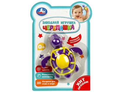 358768 Заводная игрушка черепаха. блист Умка