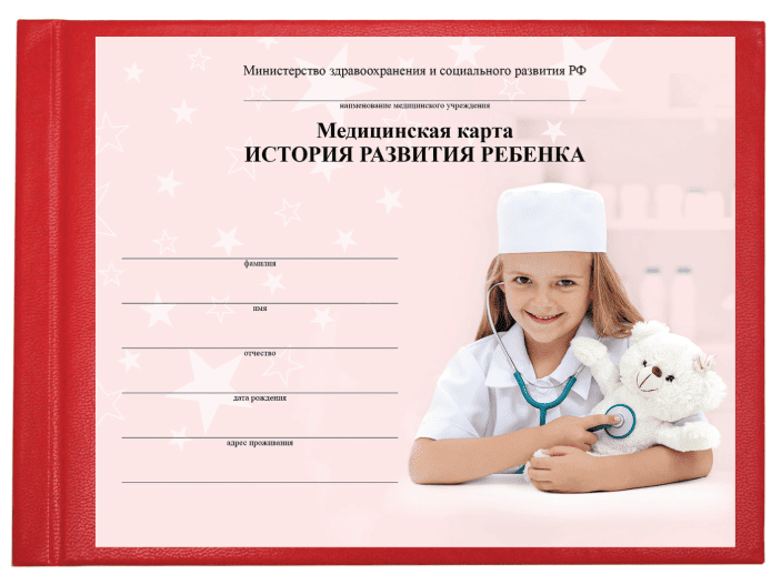 Мед. карта История развития ребенка ф. №112, 96л, бумвинил, А5 205х150мм, красный, STAFF, 130174