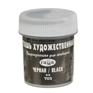 Гуашь художественная 40мл Черная 0.20.В040.705