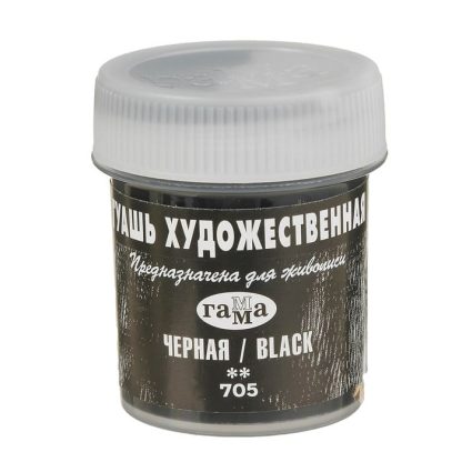 Гуашь худ.40мл Черная 0.20.В040.705