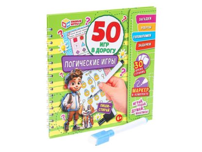 373650 Логические игры. 50 игр в дорогу. Блокнот на пружине 32стр. + маркер. Умные игры в кор.50шт