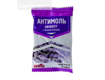 От моли Секция Антимоль-Эффект, лаванда, Selena ИН-003