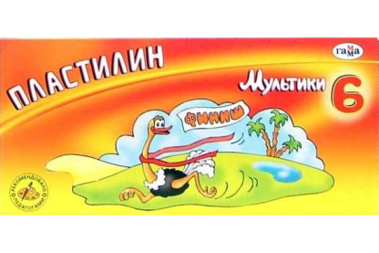 Пластилин 6цв. Гамма со стеком 120г "Мультики" 281015