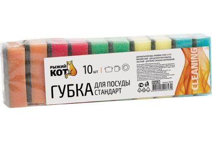 Губка для посуды Стандарт 10 шт.уп 75*45*25мм арт.310219 Рыжий Кот