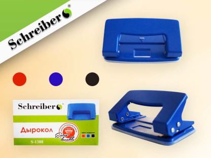 Дырокол 15л. Schreiber Hole Punch s-1390
