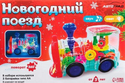Автоград Паровоз "Новогодний поезд",свет и звук,работает от батареек 7731770