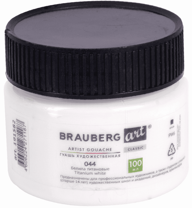 Гуашь художественная 1 шт., BRAUBERG ART CLASSIC, ,баночка 100 мл, БЕЛИЛА ТИТАНОВЫЕ, 191582