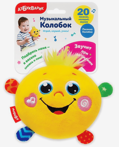 Музыкальная игрушка «Колобок»