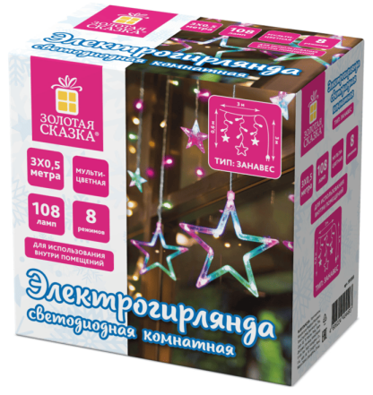Электрогирлянда-занавес комнатная "Звезды" 3х0,5м, 108LED, мультицвет, 220V, ЗОЛОТАЯ СКАЗКА, 591356