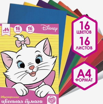 Бумага цветная двусторонняя, А4, 16 листов, 16 цветов, «Кошечка Мари», Коты-аристократы