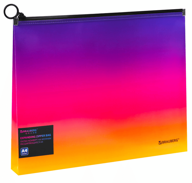 Папка-конверт расширяющаяся на молнии BRAUBERG GRADE А4 до 300л. жел-розовый градиент 0,18мм, 271968