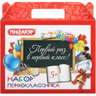 Короб подарочный "НАБОР ДЛЯ ПЕРВОКЛАССНИКА УНИВЕРСАЛЬНЫЙ", без наполнения, ПИФАГОР, 661675