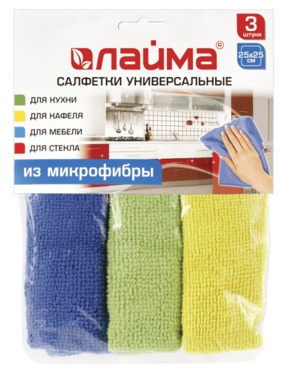 Салфетки из МИКРОФИБРЫ универс. 25х25 см, КОМПЛЕКТ 3 шт., ассорти (синяя, зеленая, желтая), 601243