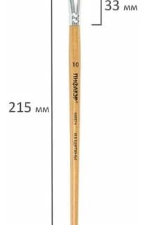 Кисть №10 щетина плоская ПИФАГОР, 200874